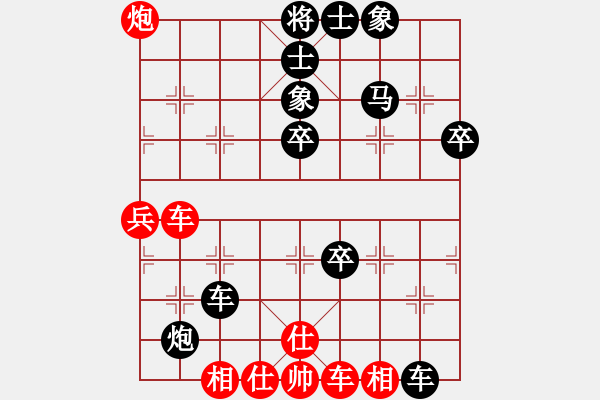 象棋棋譜圖片：飛天望月(月將)-負-弈海傲陽(3段) - 步數(shù)：60 