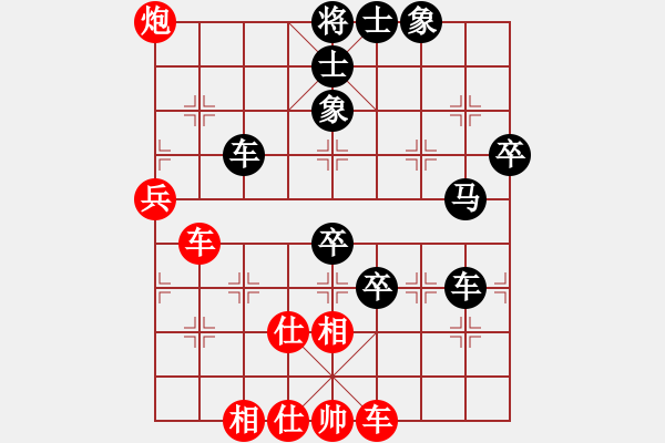 象棋棋譜圖片：飛天望月(月將)-負-弈海傲陽(3段) - 步數(shù)：70 