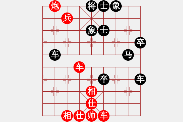 象棋棋譜圖片：飛天望月(月將)-負-弈海傲陽(3段) - 步數(shù)：90 