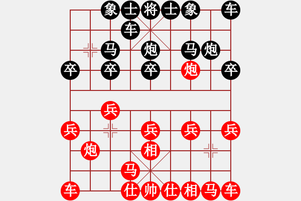 象棋棋譜圖片：邊打二鬼 釜底抽薪：xsq_99[紅] -VS- 偏鋒炮王[黑] - 步數(shù)：10 