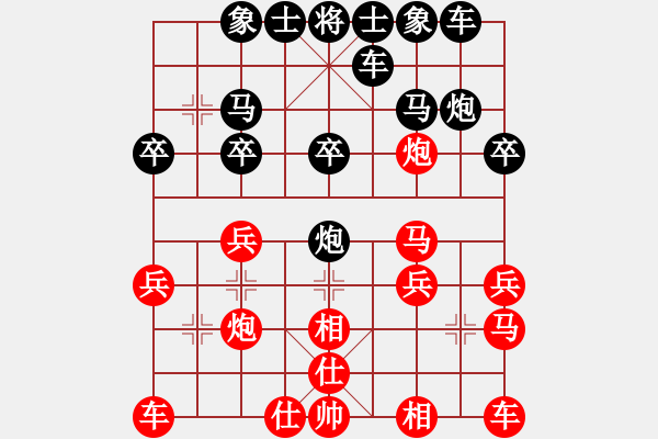 象棋棋譜圖片：邊打二鬼 釜底抽薪：xsq_99[紅] -VS- 偏鋒炮王[黑] - 步數(shù)：20 