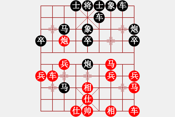 象棋棋譜圖片：邊打二鬼 釜底抽薪：xsq_99[紅] -VS- 偏鋒炮王[黑] - 步數(shù)：30 