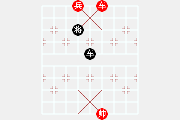 象棋棋譜圖片：第三十七局：車兵難勝單車 - 步數(shù)：8 