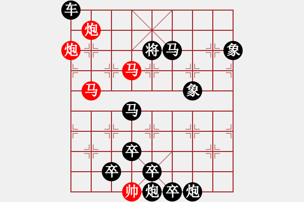 象棋棋譜圖片：C. 醫(yī)生－難度低：第158局 - 步數(shù)：0 