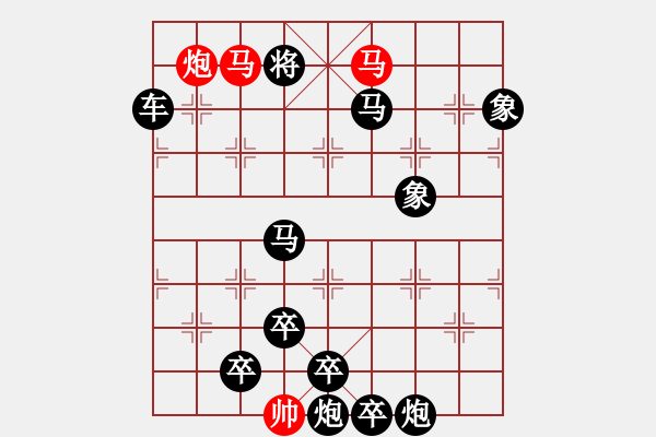 象棋棋譜圖片：C. 醫(yī)生－難度低：第158局 - 步數(shù)：7 