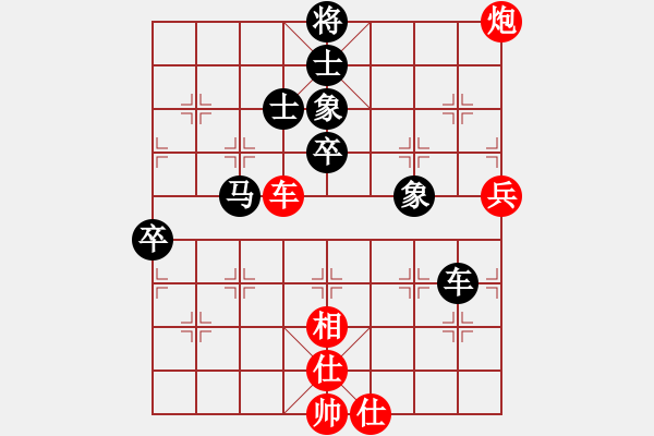 象棋棋譜圖片：進(jìn)賢玉(6段)-負(fù)-亭亭(日帥) - 步數(shù)：100 