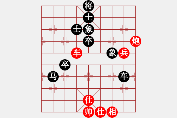 象棋棋譜圖片：進(jìn)賢玉(6段)-負(fù)-亭亭(日帥) - 步數(shù)：110 