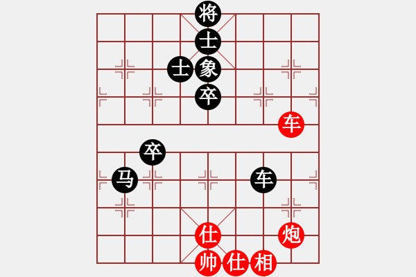 象棋棋譜圖片：進(jìn)賢玉(6段)-負(fù)-亭亭(日帥) - 步數(shù)：118 