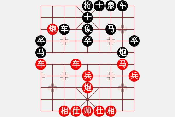 象棋棋譜圖片：進(jìn)賢玉(6段)-負(fù)-亭亭(日帥) - 步數(shù)：40 