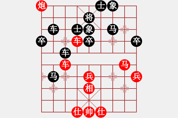 象棋棋譜圖片：進(jìn)賢玉(6段)-負(fù)-亭亭(日帥) - 步數(shù)：60 