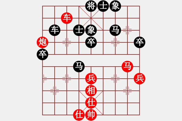 象棋棋譜圖片：進(jìn)賢玉(6段)-負(fù)-亭亭(日帥) - 步數(shù)：70 