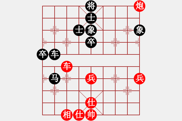 象棋棋譜圖片：進(jìn)賢玉(6段)-負(fù)-亭亭(日帥) - 步數(shù)：80 