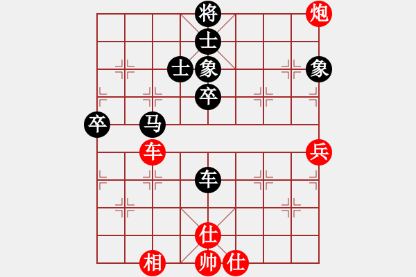 象棋棋譜圖片：進(jìn)賢玉(6段)-負(fù)-亭亭(日帥) - 步數(shù)：90 