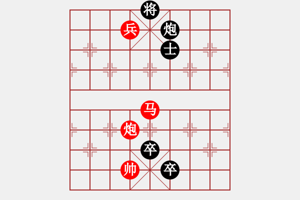 象棋棋譜圖片：一下江南 - 步數(shù)：30 