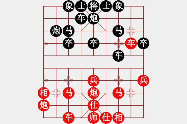 象棋棋譜圖片：7臺(tái)江蘇陳曄紅先負(fù)火車頭宋曉琬 - 步數(shù)：30 