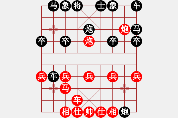 象棋棋譜圖片：夢(mèng)醒[紅] -VS- 街頭霸王[黑] - 步數(shù)：21 