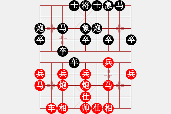 象棋棋譜圖片：《耐心周旋，游刃有余》蘇東升【先負(fù)】戚文卿(2015-2-14弈于大師網(wǎng)高級(jí)棋室) - 步數(shù)：20 