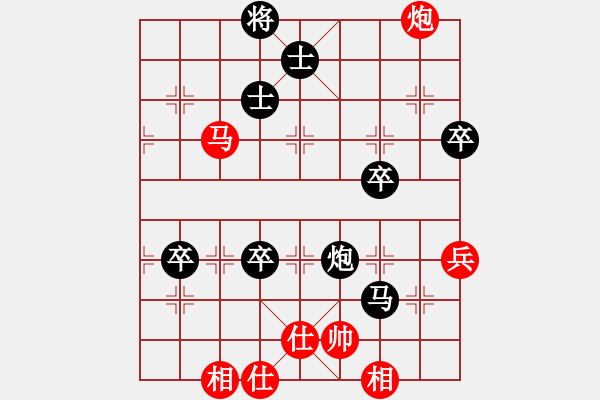 象棋棋譜圖片：《耐心周旋，游刃有余》蘇東升【先負(fù)】戚文卿(2015-2-14弈于大師網(wǎng)高級(jí)棋室) - 步數(shù)：80 