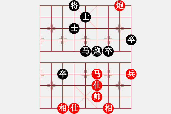 象棋棋譜圖片：《耐心周旋，游刃有余》蘇東升【先負(fù)】戚文卿(2015-2-14弈于大師網(wǎng)高級(jí)棋室) - 步數(shù)：90 