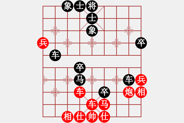 象棋棋譜圖片：貫穿花水（棋圣1）先負千億（棋圣2）202402131149.pgn - 步數(shù)：50 