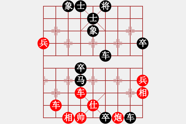 象棋棋譜圖片：貫穿花水（棋圣1）先負千億（棋圣2）202402131149.pgn - 步數(shù)：60 