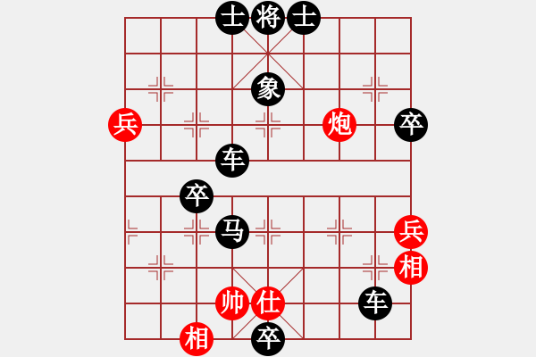 象棋棋譜圖片：貫穿花水（棋圣1）先負千億（棋圣2）202402131149.pgn - 步數(shù)：74 