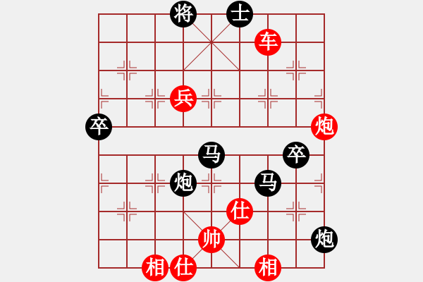 象棋棋譜圖片：宇宙太醫(yī)(9段)-勝-深沉(1段) - 步數(shù)：100 