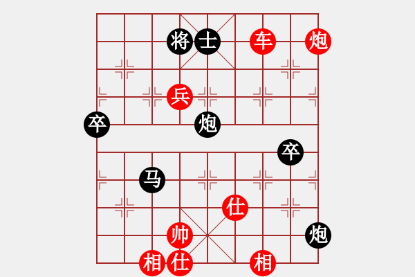 象棋棋譜圖片：宇宙太醫(yī)(9段)-勝-深沉(1段) - 步數(shù)：110 