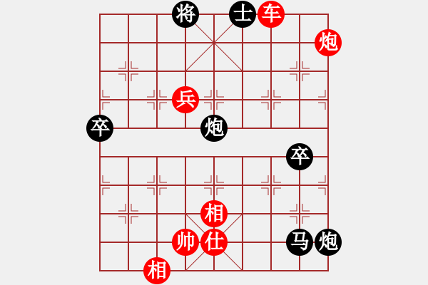 象棋棋譜圖片：宇宙太醫(yī)(9段)-勝-深沉(1段) - 步數(shù)：120 