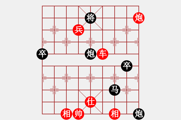 象棋棋譜圖片：宇宙太醫(yī)(9段)-勝-深沉(1段) - 步數(shù)：130 