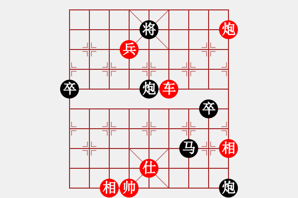 象棋棋譜圖片：宇宙太醫(yī)(9段)-勝-深沉(1段) - 步數(shù)：131 