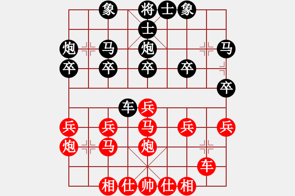 象棋棋譜圖片：宇宙太醫(yī)(9段)-勝-深沉(1段) - 步數(shù)：30 