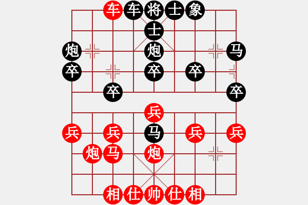 象棋棋譜圖片：宇宙太醫(yī)(9段)-勝-深沉(1段) - 步數(shù)：40 