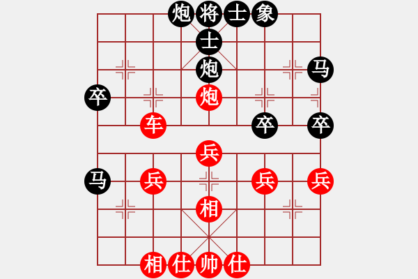 象棋棋譜圖片：宇宙太醫(yī)(9段)-勝-深沉(1段) - 步數(shù)：50 