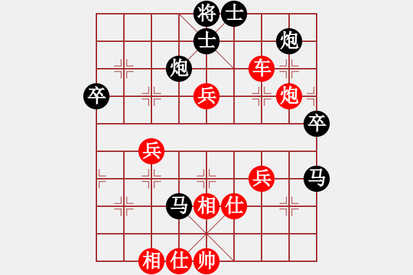 象棋棋譜圖片：宇宙太醫(yī)(9段)-勝-深沉(1段) - 步數(shù)：70 