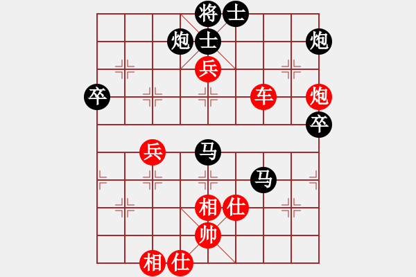 象棋棋譜圖片：宇宙太醫(yī)(9段)-勝-深沉(1段) - 步數(shù)：80 