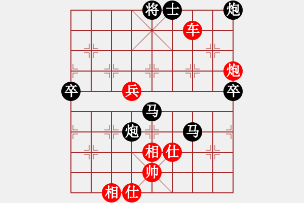 象棋棋譜圖片：宇宙太醫(yī)(9段)-勝-深沉(1段) - 步數(shù)：90 