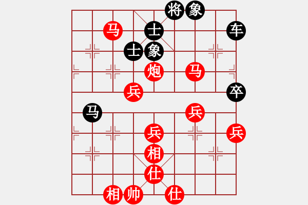 象棋棋譜圖片：五九炮過河車平炮兌車 - 步數(shù)：90 