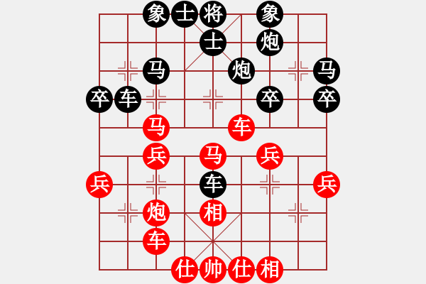 象棋棋谱图片：第4轮 王军喜（先负）王维杰 - 步数：40 