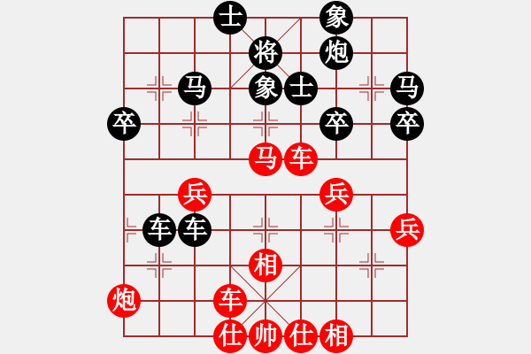 象棋棋谱图片：第4轮 王军喜（先负）王维杰 - 步数：57 