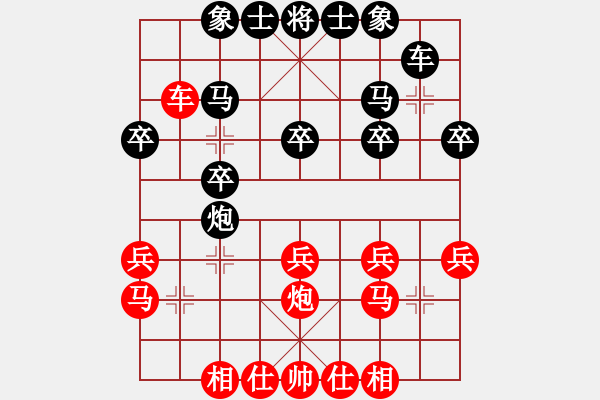 象棋棋譜圖片：評測遇菜鳥，他炮輕發(fā)。開局第6回合修改版 - 步數(shù)：20 