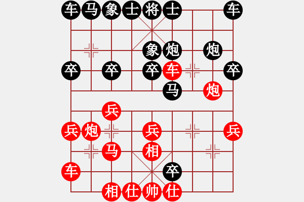 象棋棋譜圖片：2022.5.16.5AI競賽區(qū)先勝飛相局對進(jìn)7卒 - 步數(shù)：20 