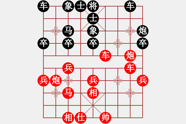 象棋棋譜圖片：2022.5.16.5AI競賽區(qū)先勝飛相局對進(jìn)7卒 - 步數(shù)：30 