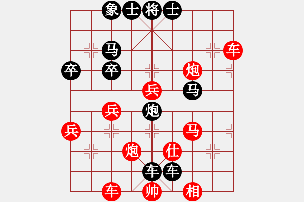 象棋棋譜圖片：飛雪[94389527] -VS- 橫才俊儒[292832991] - 步數(shù)：50 