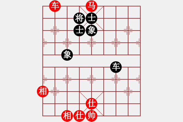 象棋棋譜圖片：棋緣閣GG.永痕[807576949] 和 棋心閣回憶[82909429] - 步數(shù)：140 