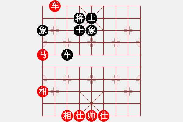 象棋棋譜圖片：棋緣閣GG.永痕[807576949] 和 棋心閣回憶[82909429] - 步數(shù)：150 