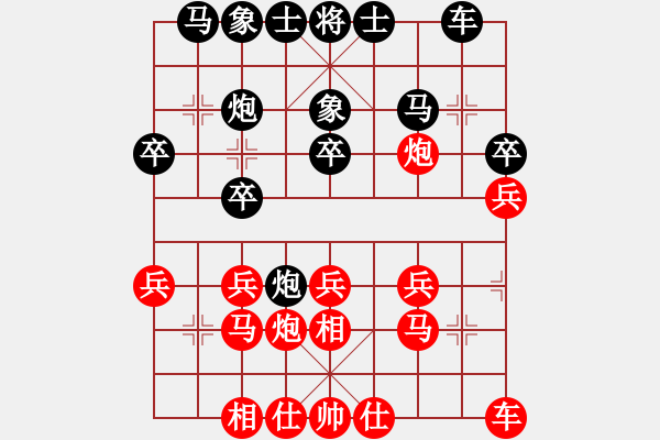 象棋棋譜圖片：釣魚客(月將)-勝-騎豬去沖浪(月將) - 步數(shù)：20 