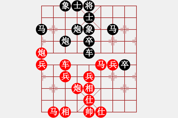 象棋棋譜圖片：釣魚客(月將)-勝-騎豬去沖浪(月將) - 步數(shù)：40 