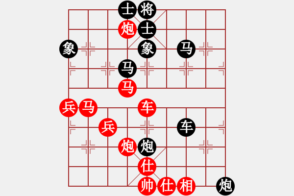 象棋棋譜圖片：釣魚客(月將)-勝-騎豬去沖浪(月將) - 步數(shù)：70 