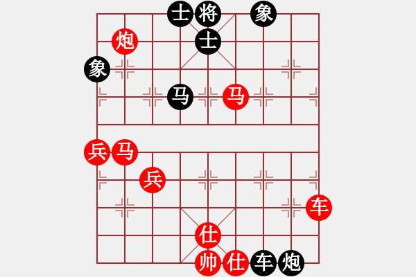 象棋棋譜圖片：釣魚客(月將)-勝-騎豬去沖浪(月將) - 步數(shù)：80 